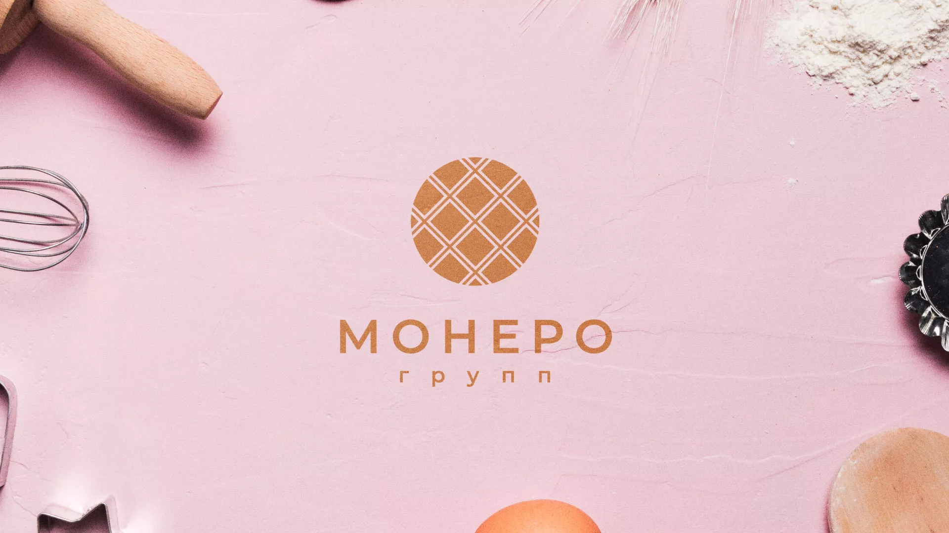 Разработка логотипа компании «Монеро групп» в Дзержинске